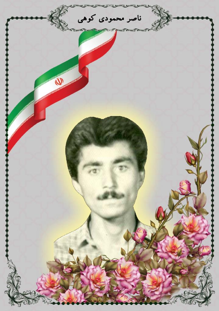 فاقد تصویر